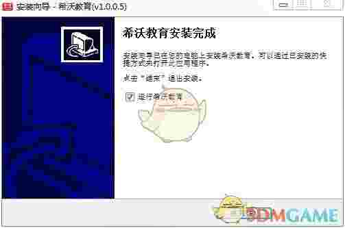 《锦程教育》电脑版