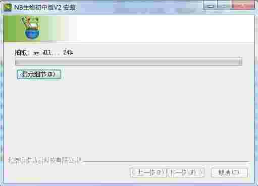 NB生物实验室免费版