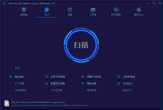 ASC-ultimate16.0.0.13