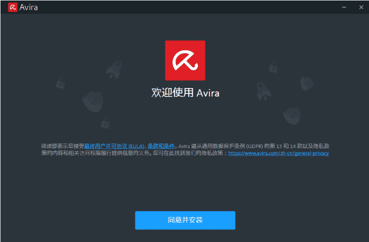 Avira AntiVir Personalv1.1.53.21795