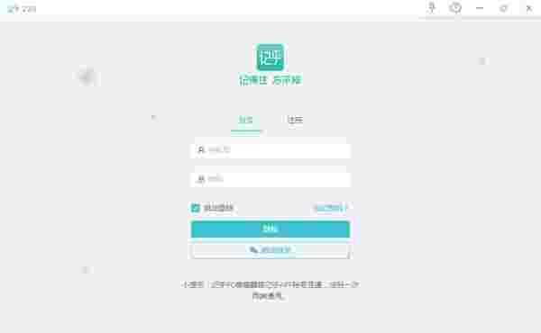 记乎卡编器32位0.3.6