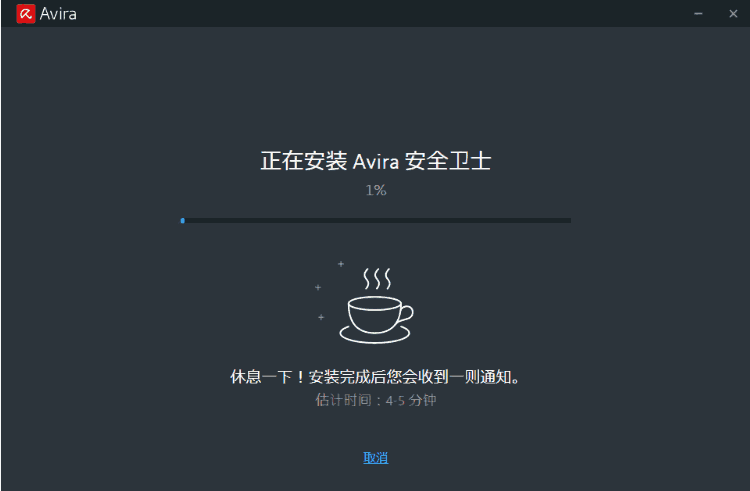 Avira AntiVir Personalv1.1.53.21795