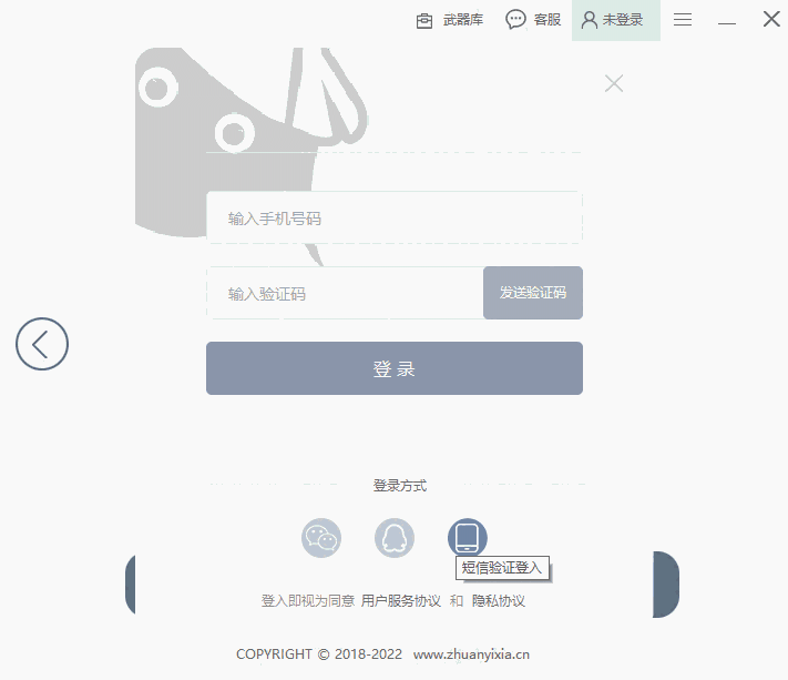 转易侠语音转文字官方版1.0.0.0