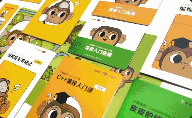 小猴编程助手1.0.0.74