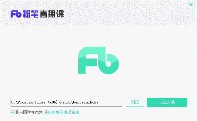 粉笔直播课最新版