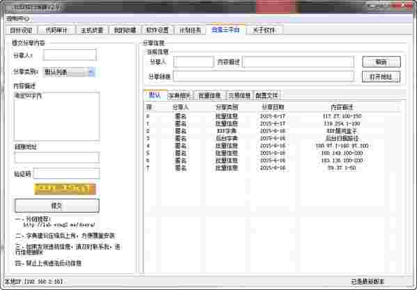 《北极熊扫描器》最新版
