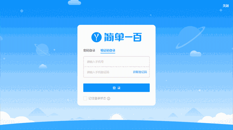 简单一百4.1.1.2311