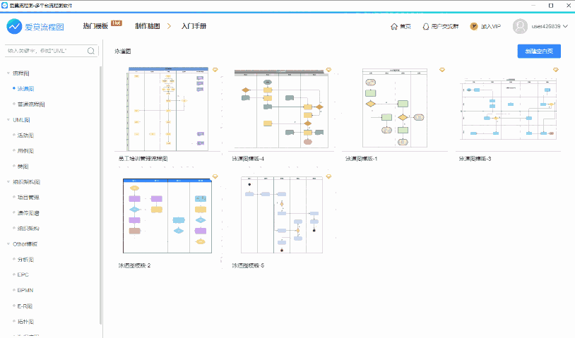 爱莫流程图64位1.1.1.2