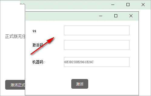 金刚钻超级文件加密大师