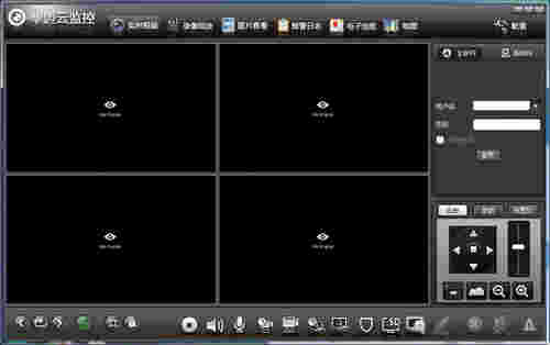 《华迈云监控》最新版