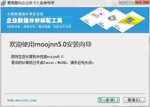 大数据魔镜旧版本