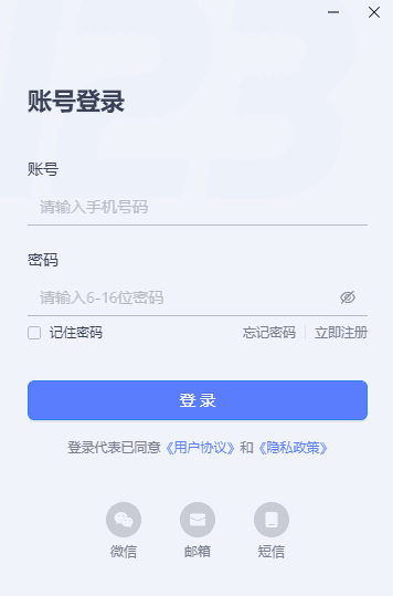 123云盘32位2.0.4.0