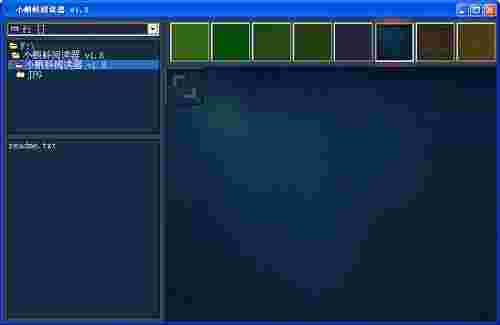 《小蝌蚪阅读器》最新版