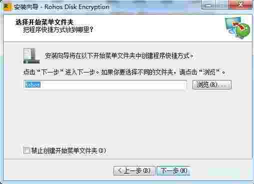 Rohos Disk Encryption