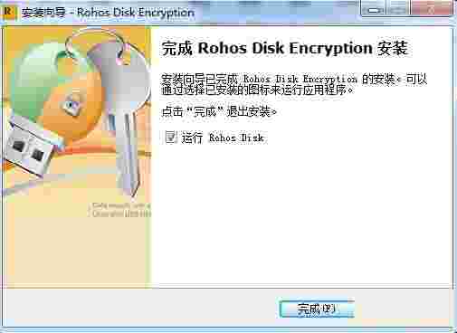 Rohos Disk Encryption