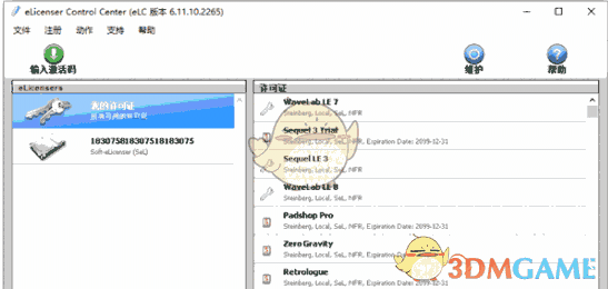 Steinberg WaveLab Elements v10.0.40