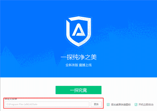 净网大师官网版