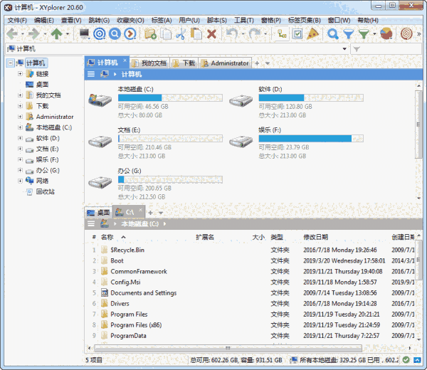 《XYplorer》文件管理