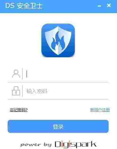 DS安全卫士v2.2.2018.1106