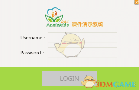 《安妮花课件演示系统》官方版