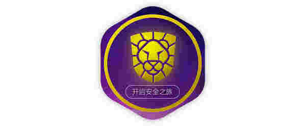 瑞星安全云终端v3.0.0.95