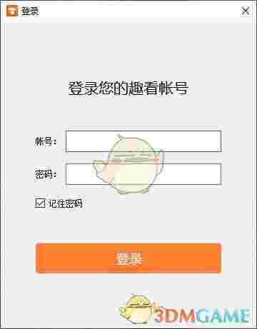 在线教育客户端官方版