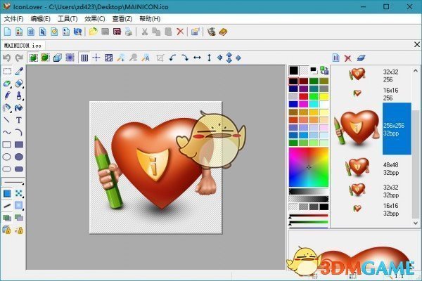 《IconLover》中文版