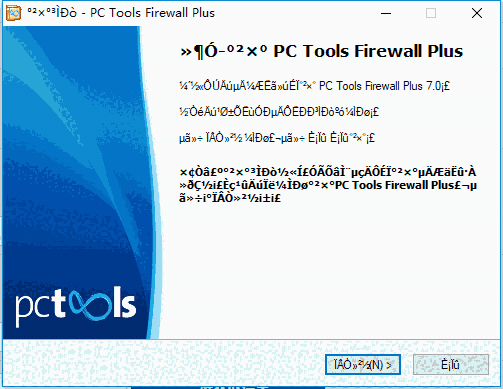 PC Tools Firewall Plus