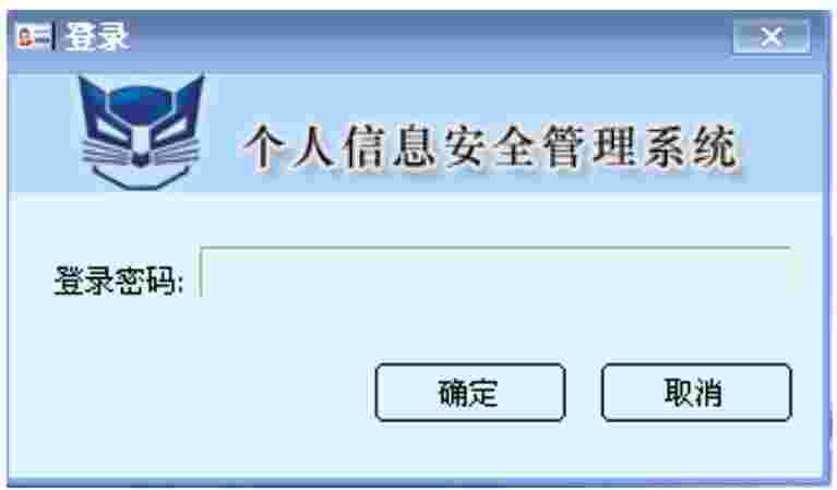《电子猫个人版》官方版
