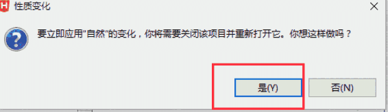 HBuilderX正式最新版