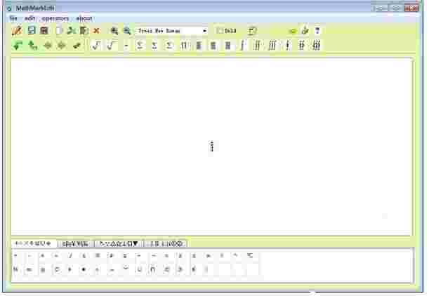《mathmarkedit》官方版