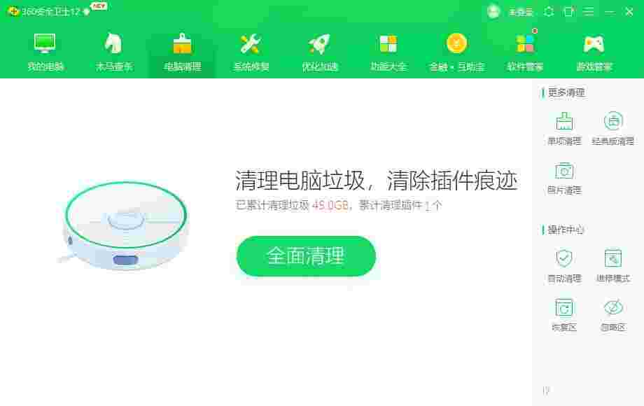 360安全卫士13.0.0