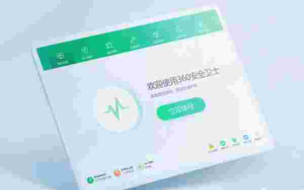 360安全卫士13.0.0