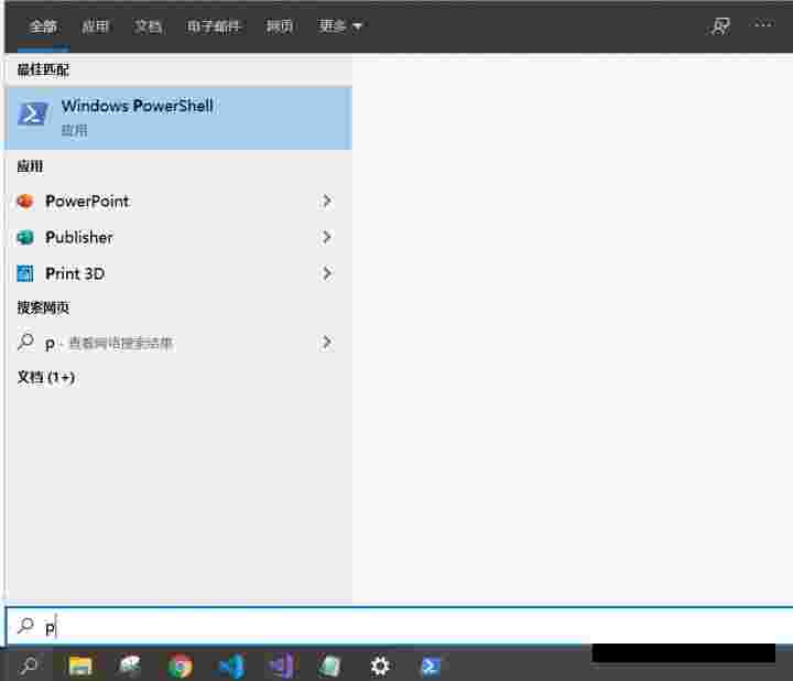 《Win10 OneNote》最新版