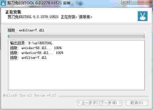 剪刀兔官方正版