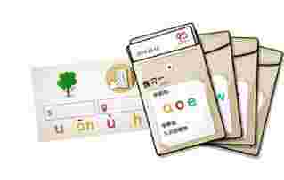 《悟空拼音》官方版