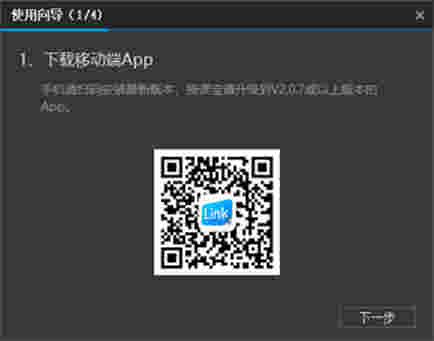 希沃授课助手v3.0.20.3226