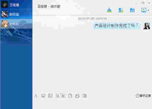 内网通3.4_win64