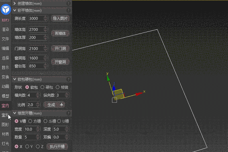 渲梦工厂64位3.2.1.1
