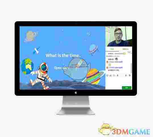 《随身课堂》官方版