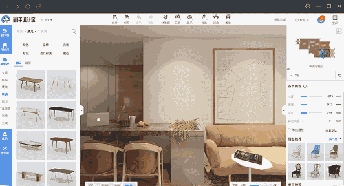 躺平设计家32位4.0.8.0