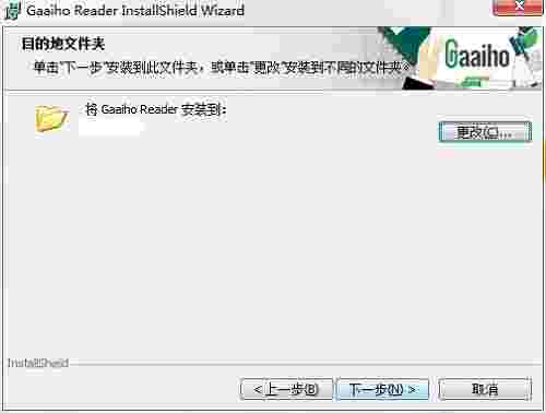 PDF文电通阅读器