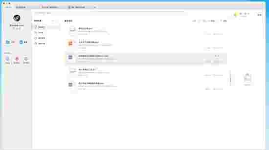 WPS Office 2019 Mac版
