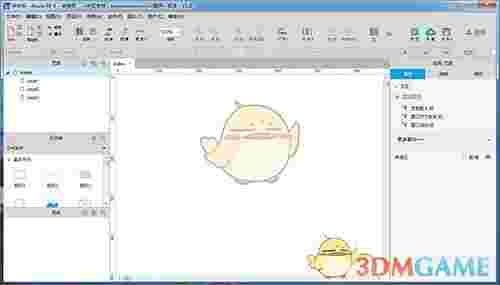 《Axure RP》官方版