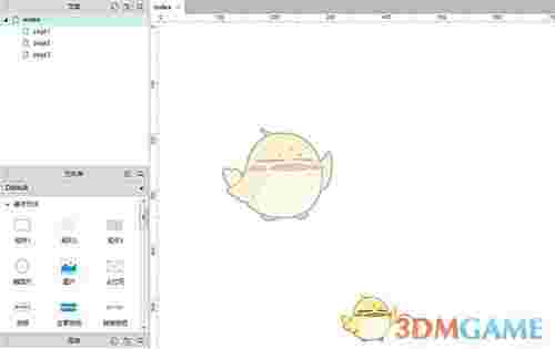 《Axure RP》官方版