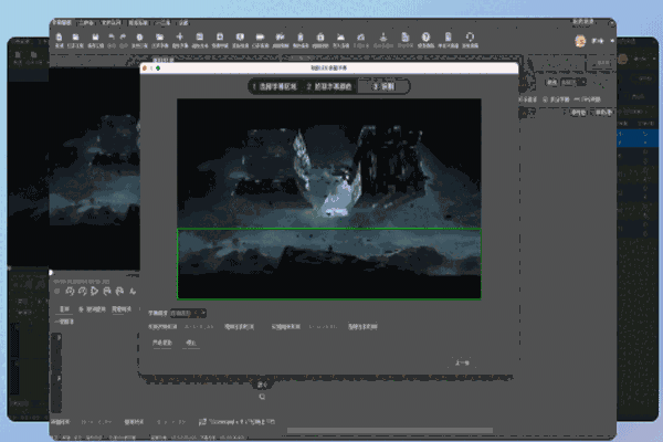 人人译视界32位v3.1.1