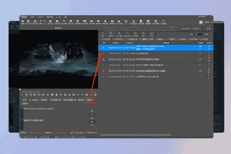人人译视界32位v3.1.1