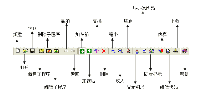 《诺宝RC》编程软件最新版