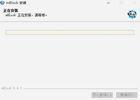 慧编程v5.4.3