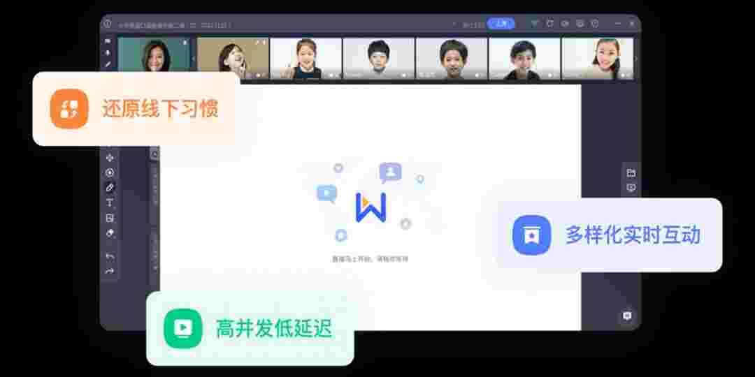 直播云4.2.6.21675